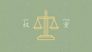 百度權(quán)重知多少